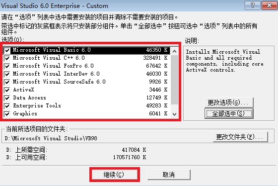 Visual C++