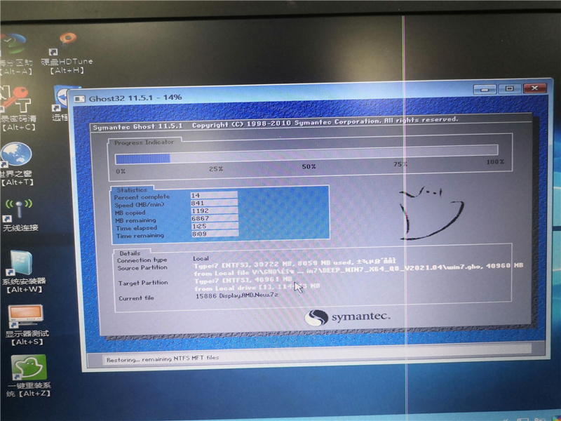 怎么使用U盘装深度win7系统?