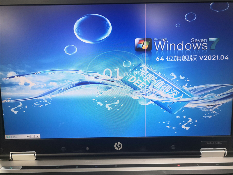 怎么使用U盘装深度win7系统?