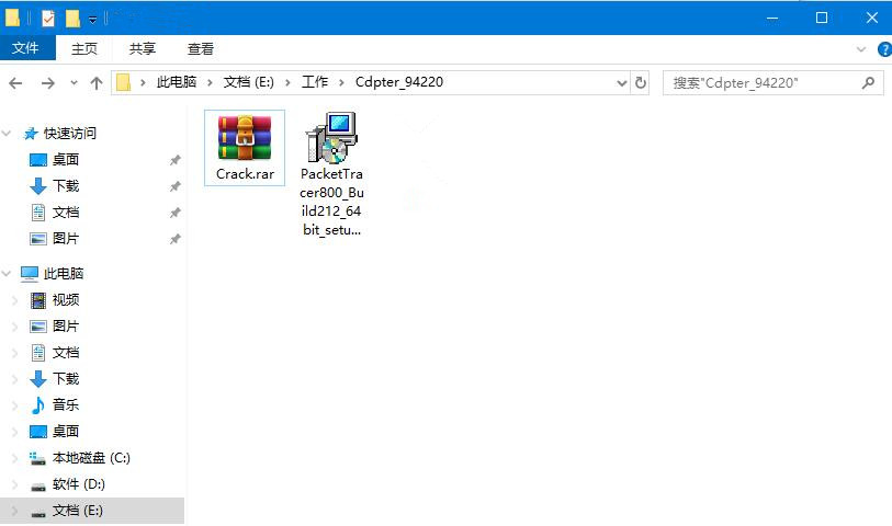Cisco Packet Tracer