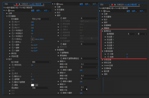 AE Form插件