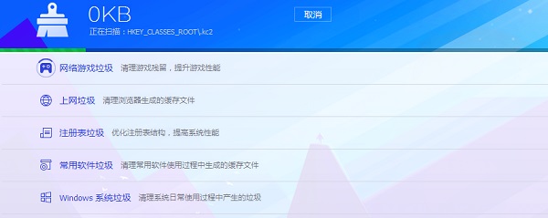 Win7开机速度慢