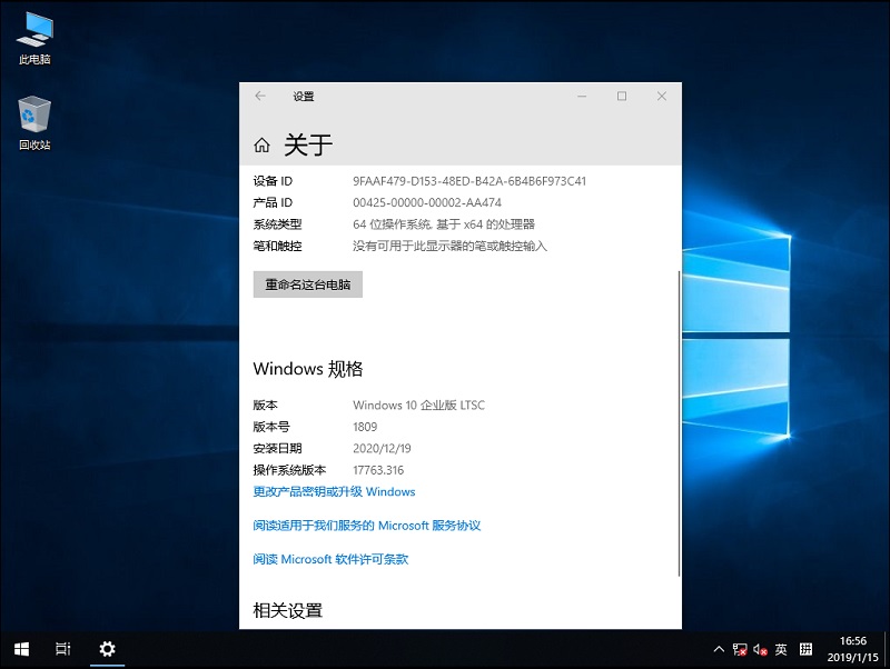华为win10原版镜像下载