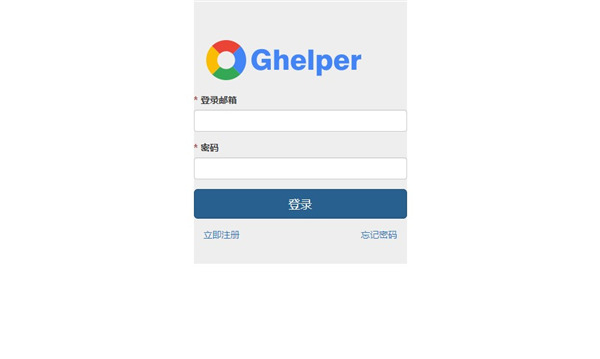 Ghelper