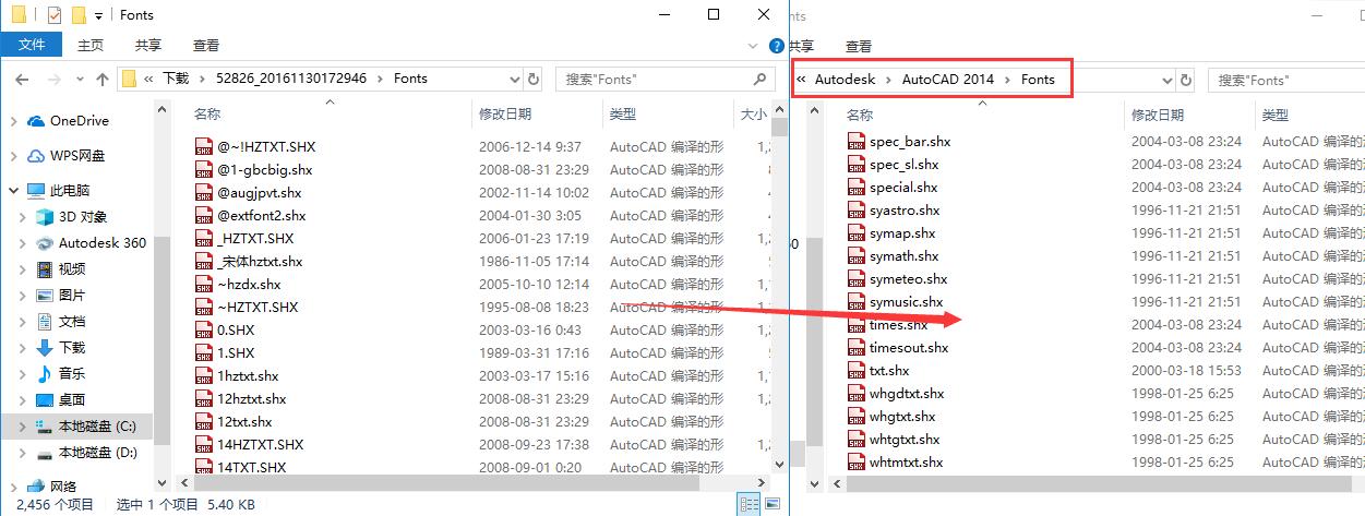 AutoCAD 2016全字体库