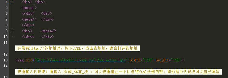 SX HTML5