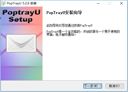 PopTrayU