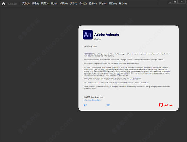 Adobe Animate cc 2021