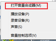 Wav播放器