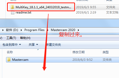 MasterCam 2020