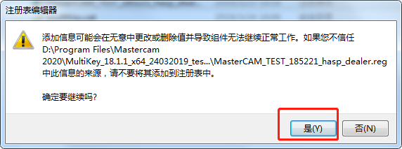 MasterCam 2020