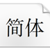 http://xitongzhijia.mg188.cn/lib/img1/allimg/210507/119-21050FS6400.png