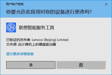 驱动完全卸载工具