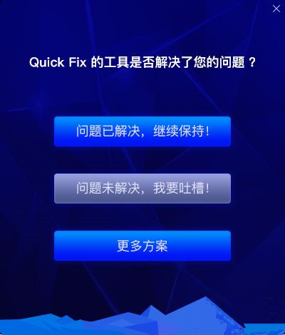 驱动完全卸载工具