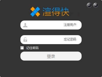渲得快