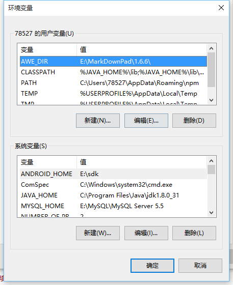 JAVA JDK