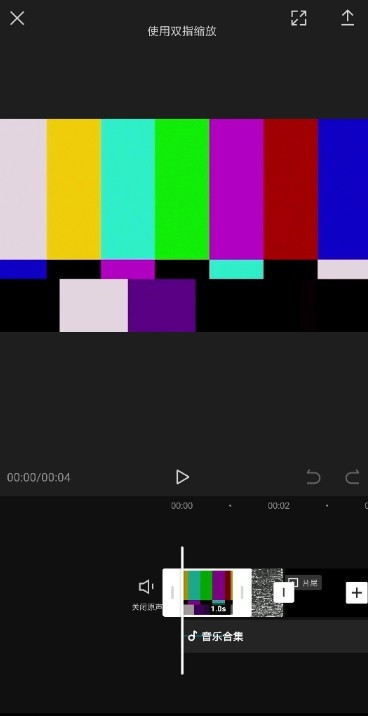 剪映Windows版