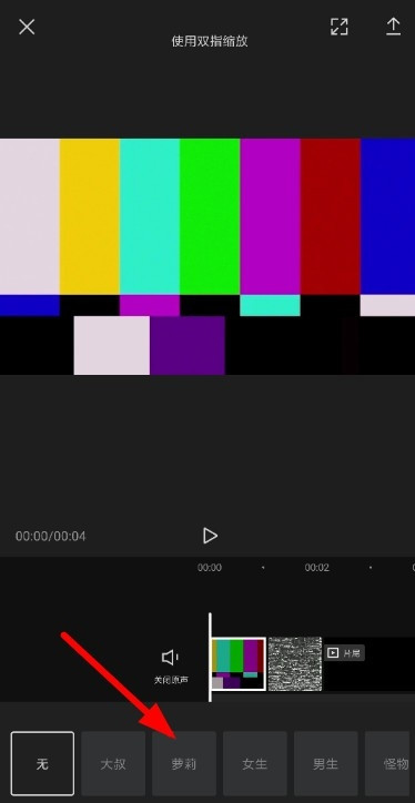 剪映Windows版