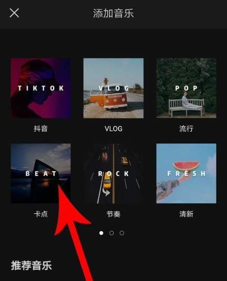 剪映Windows版