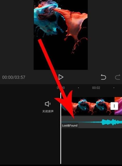 剪映Windows版