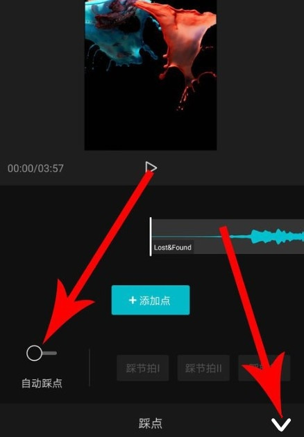 剪映Windows版
