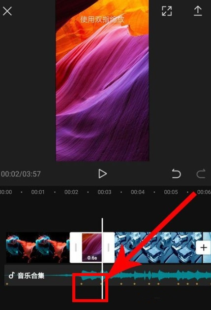 剪映Windows版