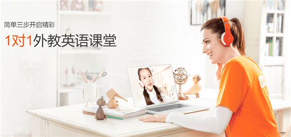 VIPKID