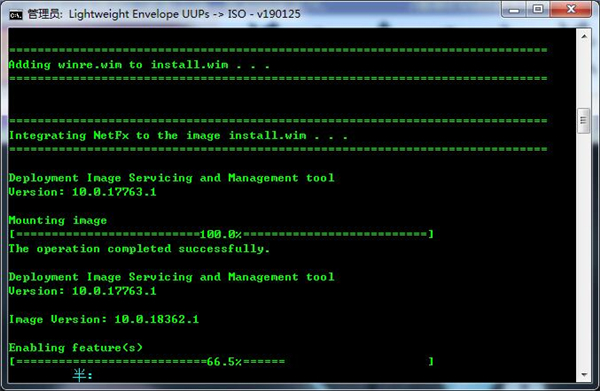 MSMG ToolKit