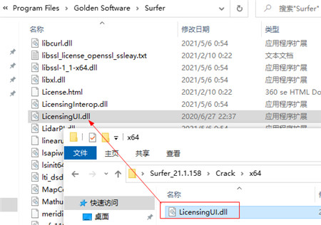 Golden Software Surfer