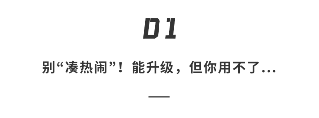 安卓12正式发布了,先别着急安装