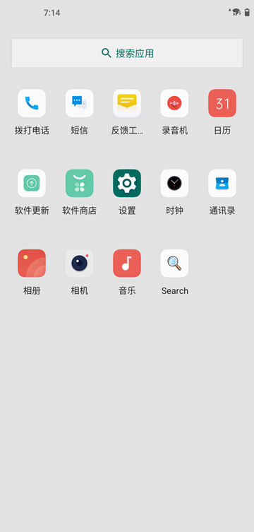 安卓12正式发布了,先别着急安装