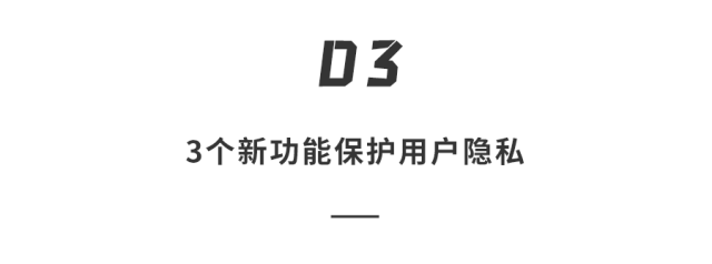 安卓12正式发布了,先别着急安装