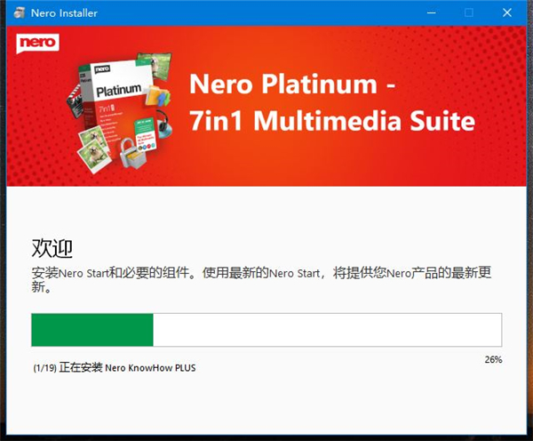 Nero Platinum