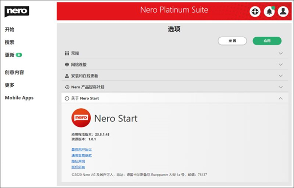 Nero Platinum