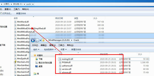 Mindjet MindManager