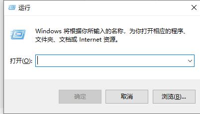 Win10电脑怎么设置定时开关机?