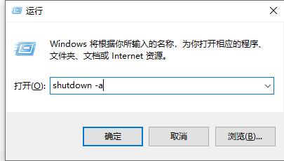 Win10电脑怎么设置定时开关机?