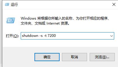 Win10电脑怎么设置定时开关机?