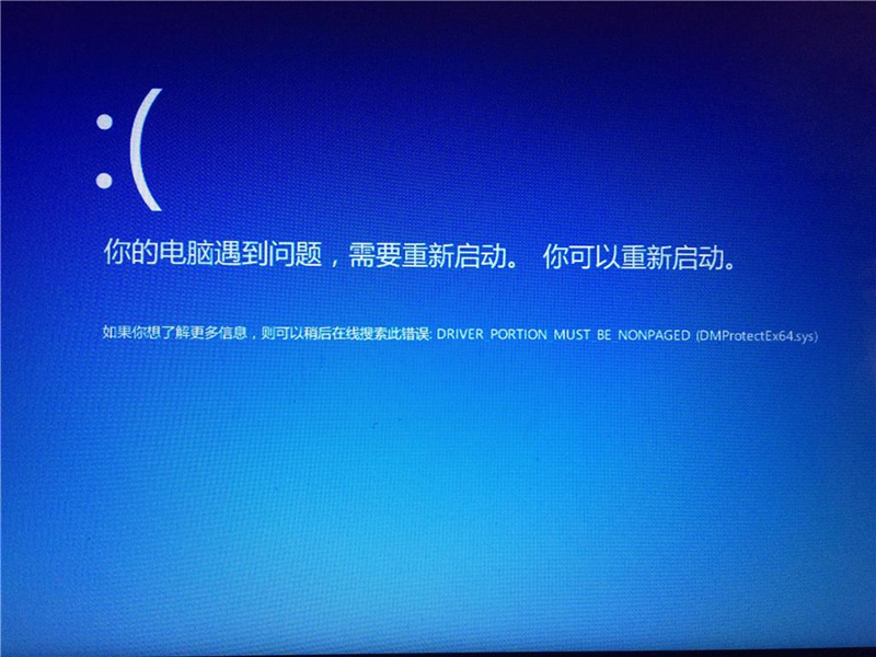 你的电脑遇到问题,需要重新启动