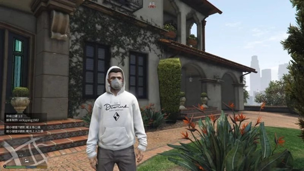 《GTA5》N95防疫口罩MOD