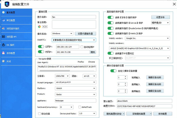 VMLogin