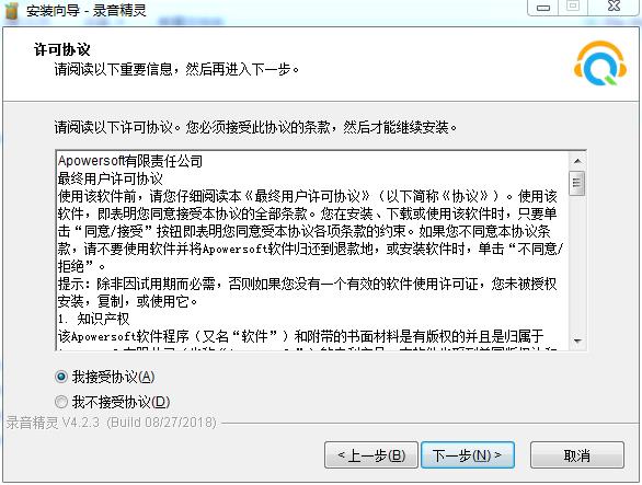 Apowersoft
