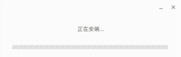 谷歌浏览器