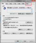 浏览器无法加载插件怎么解决？