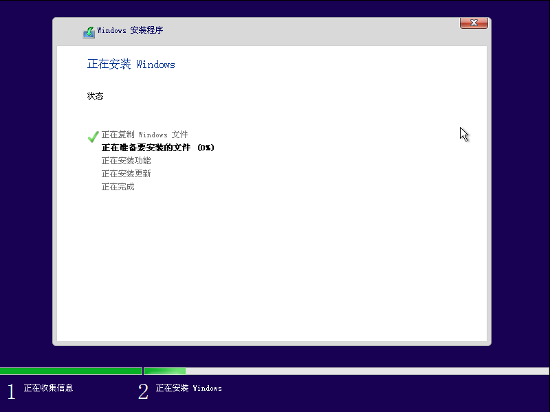 Win10 21H2 64位纯净版 V2021