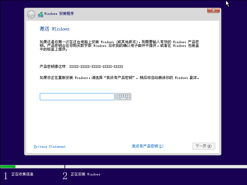 Win10 21H2 64位正式版 V2021