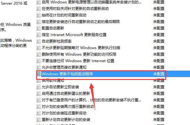 Win10待机后只剩鼠标怎么办?