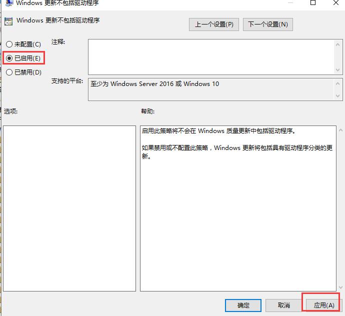 Win10待机后只剩鼠标怎么办?