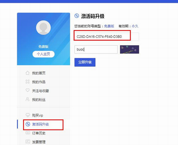 万彩动画大师