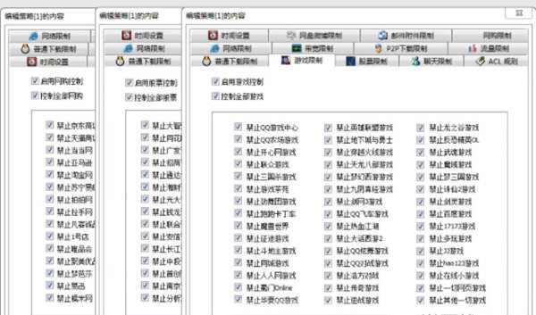聚生网管2021